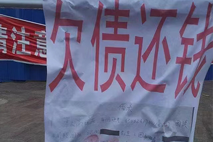 无还款记录下他人欠款如何应对